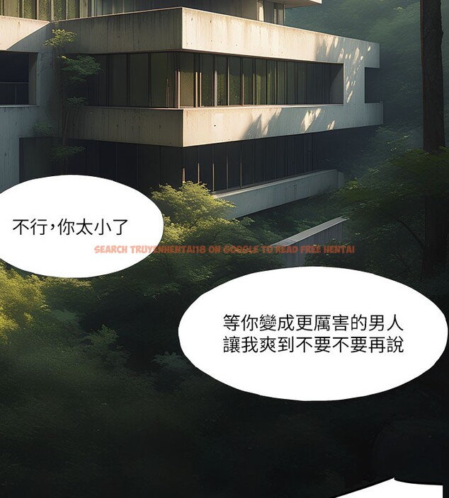 查看漫画進擊的巨根 - 第34話-疼愛我的心肝寶貝 - tymanga.com中的3171091图片