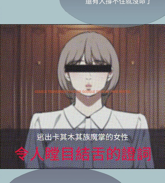 查看漫画進擊的巨根 - 第34話-疼愛我的心肝寶貝 - tymanga.com中的3171095图片