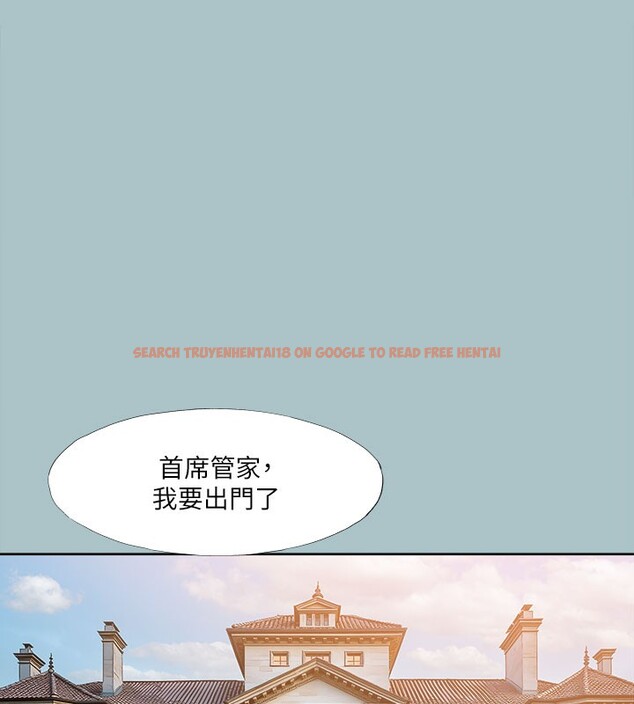 查看漫画進擊的巨根 - 第34話-疼愛我的心肝寶貝 - tymanga.com中的3171097图片