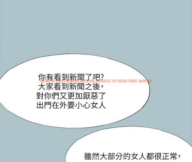 查看漫画進擊的巨根 - 第34話-疼愛我的心肝寶貝 - tymanga.com中的3171100图片