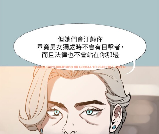 查看漫画進擊的巨根 - 第34話-疼愛我的心肝寶貝 - tymanga.com中的3171107图片