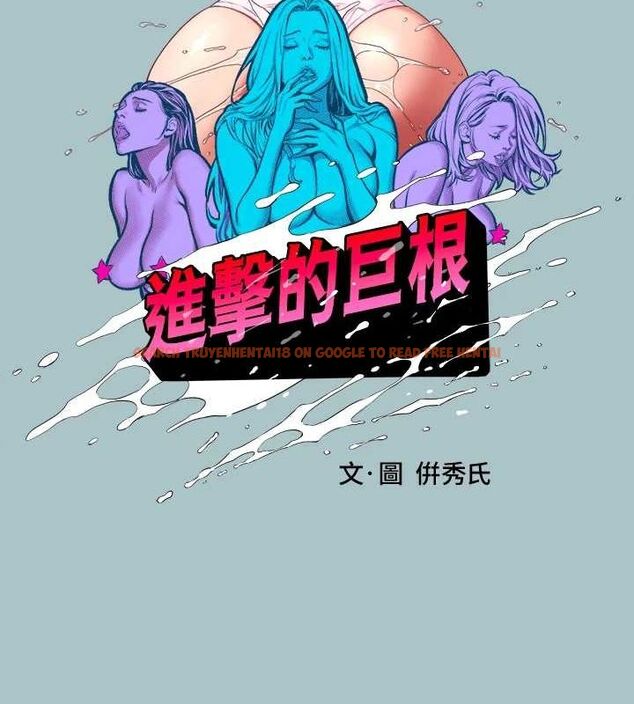 查看漫画進擊的巨根 - 第35話-犧牲者 - sayhentaiz.net中的3199674图片 查看漫画進擊的巨根 - 第35話-犧牲者 - sayhentaiz.net中的3199674图片