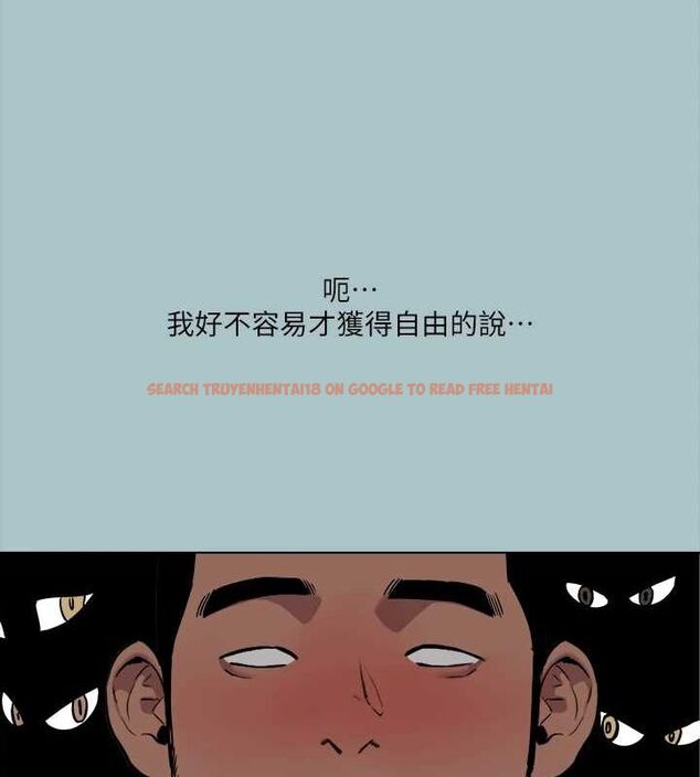 查看漫画進擊的巨根 - 第35話-犧牲者 - sayhentaiz.net中的3199679图片 查看漫画進擊的巨根 - 第35話-犧牲者 - sayhentaiz.net中的3199679图片