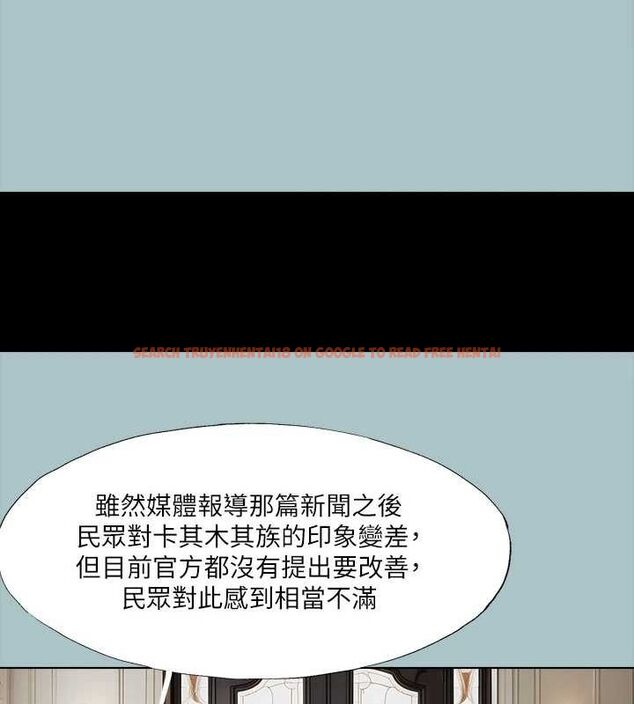 查看漫画進擊的巨根 - 第35話-犧牲者 - sayhentaiz.net中的3199689图片 查看漫画進擊的巨根 - 第35話-犧牲者 - sayhentaiz.net中的3199689图片