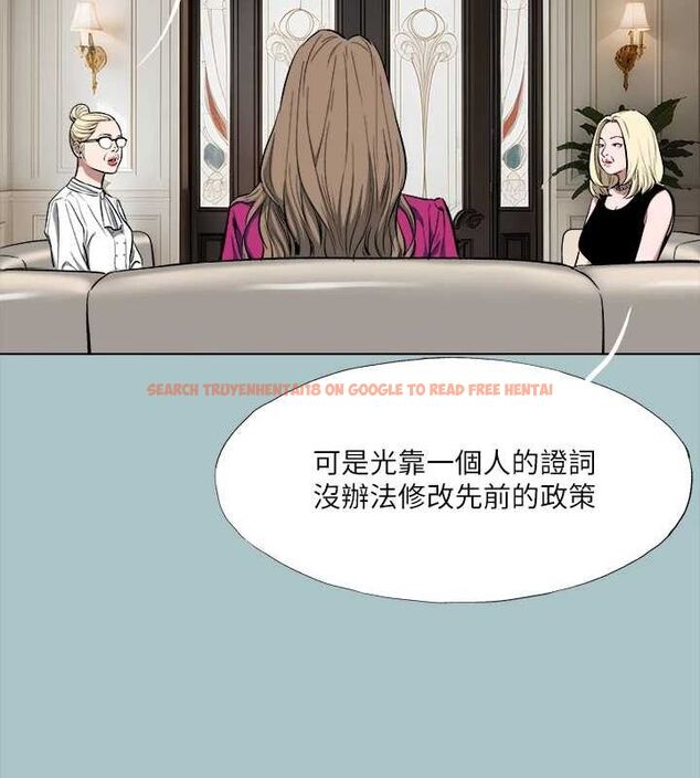 查看漫画進擊的巨根 - 第35話-犧牲者 - sayhentaiz.net中的3199690图片 查看漫画進擊的巨根 - 第35話-犧牲者 - sayhentaiz.net中的3199690图片