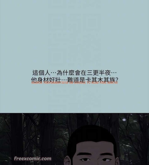 查看漫画進擊的巨根 - 第35話-犧牲者 - sayhentaiz.net中的3199704图片 查看漫画進擊的巨根 - 第35話-犧牲者 - sayhentaiz.net中的3199704图片