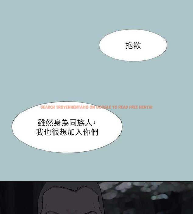 查看漫画進擊的巨根 - 第35話-犧牲者 - sayhentaiz.net中的3199713图片 查看漫画進擊的巨根 - 第35話-犧牲者 - sayhentaiz.net中的3199713图片