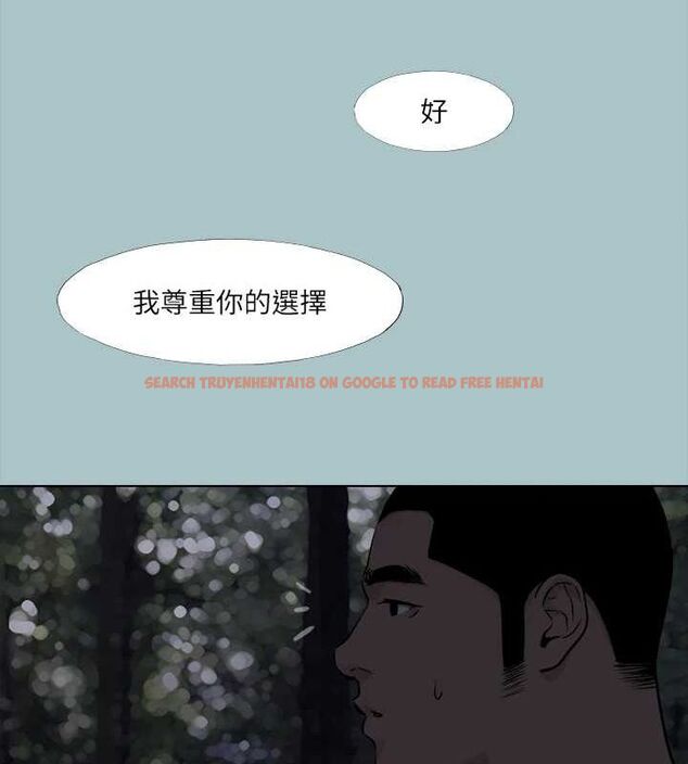 查看漫画進擊的巨根 - 第35話-犧牲者 - sayhentaiz.net中的3199723图片 查看漫画進擊的巨根 - 第35話-犧牲者 - sayhentaiz.net中的3199723图片