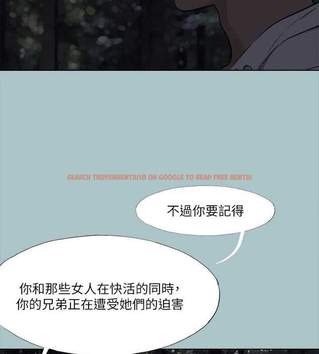 查看漫画進擊的巨根 - 第35話-犧牲者 - sayhentaiz.net中的3199724图片 查看漫画進擊的巨根 - 第35話-犧牲者 - sayhentaiz.net中的3199724图片