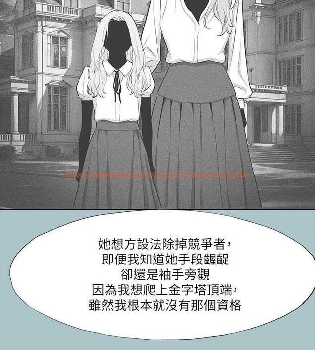 查看漫画進擊的巨根 - 第35話-犧牲者 - sayhentaiz.net中的3199747图片 查看漫画進擊的巨根 - 第35話-犧牲者 - sayhentaiz.net中的3199747图片