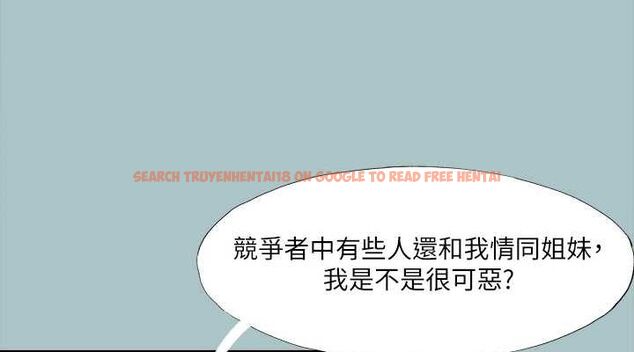 查看漫画進擊的巨根 - 第35話-犧牲者 - sayhentaiz.net中的3199748图片 查看漫画進擊的巨根 - 第35話-犧牲者 - sayhentaiz.net中的3199748图片