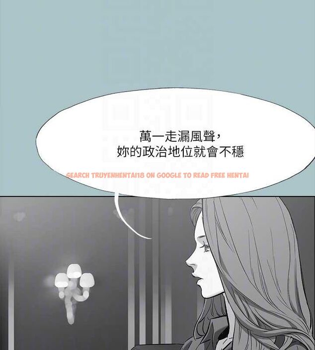 查看漫画進擊的巨根 - 第35話-犧牲者 - sayhentaiz.net中的3199767图片 查看漫画進擊的巨根 - 第35話-犧牲者 - sayhentaiz.net中的3199767图片