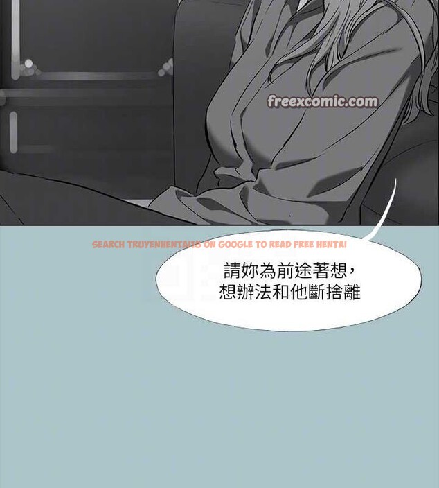 查看漫画進擊的巨根 - 第35話-犧牲者 - sayhentaiz.net中的3199768图片 查看漫画進擊的巨根 - 第35話-犧牲者 - sayhentaiz.net中的3199768图片