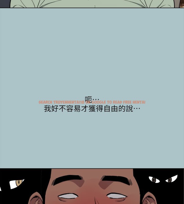 查看漫画進擊的巨根 - 第35話-犧牲者 - tymanga.com中的3202938图片