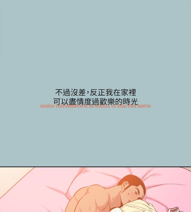 查看漫画進擊的巨根 - 第35話-犧牲者 - tymanga.com中的3202940图片