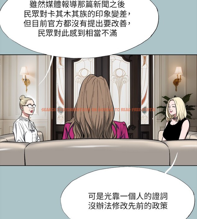 查看漫画進擊的巨根 - 第35話-犧牲者 - tymanga.com中的3202950图片