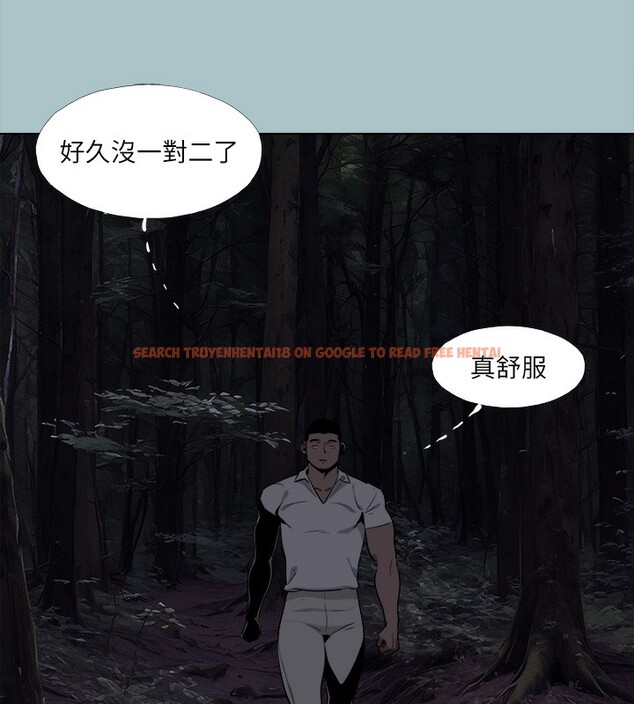 查看漫画進擊的巨根 - 第35話-犧牲者 - tymanga.com中的3202960图片