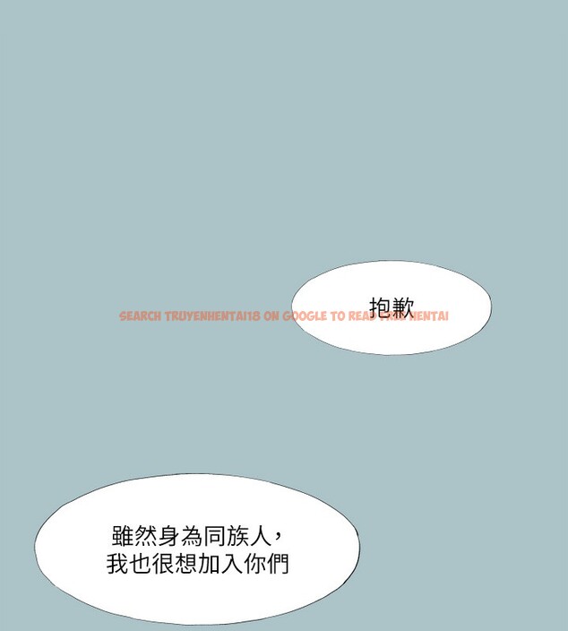 查看漫画進擊的巨根 - 第35話-犧牲者 - tymanga.com中的3202975图片
