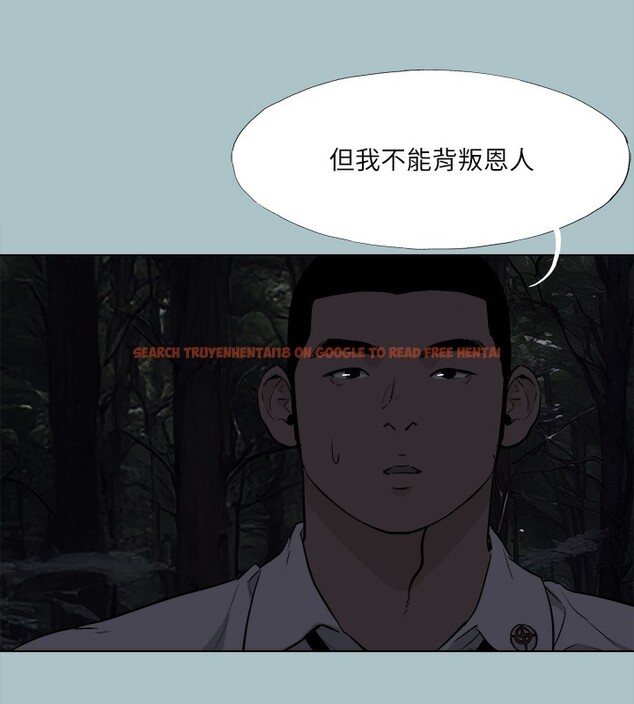 查看漫画進擊的巨根 - 第35話-犧牲者 - tymanga.com中的3202977图片