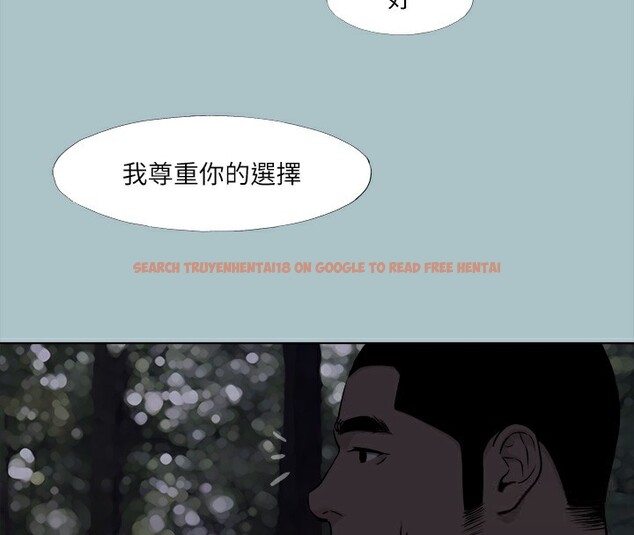 查看漫画進擊的巨根 - 第35話-犧牲者 - tymanga.com中的3202986图片