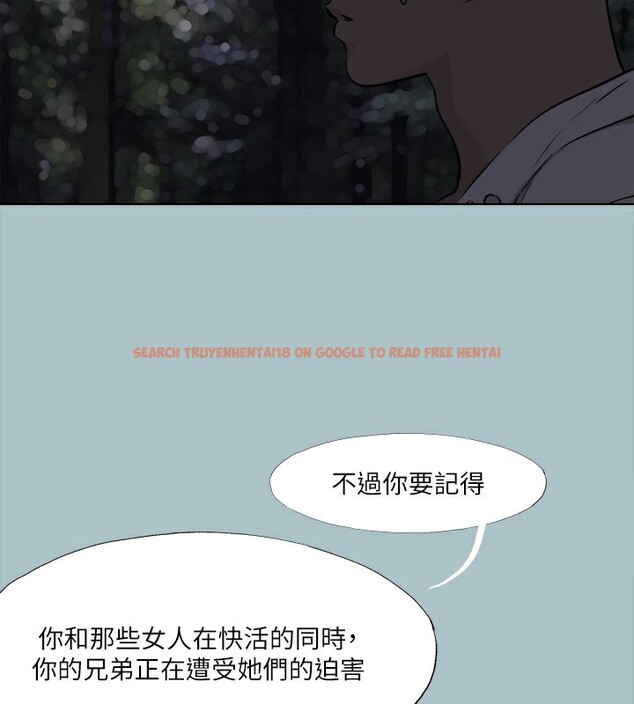 查看漫画進擊的巨根 - 第35話-犧牲者 - tymanga.com中的3202987图片
