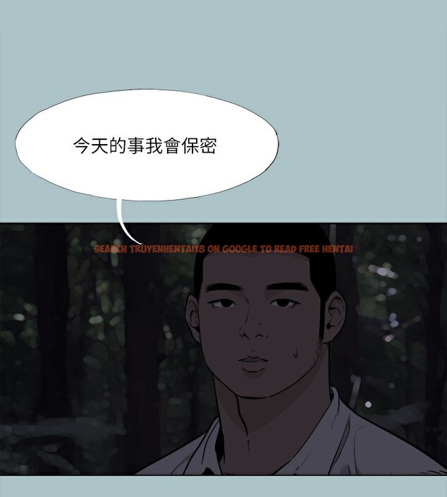 查看漫画進擊的巨根 - 第35話-犧牲者 - tymanga.com中的3202990图片