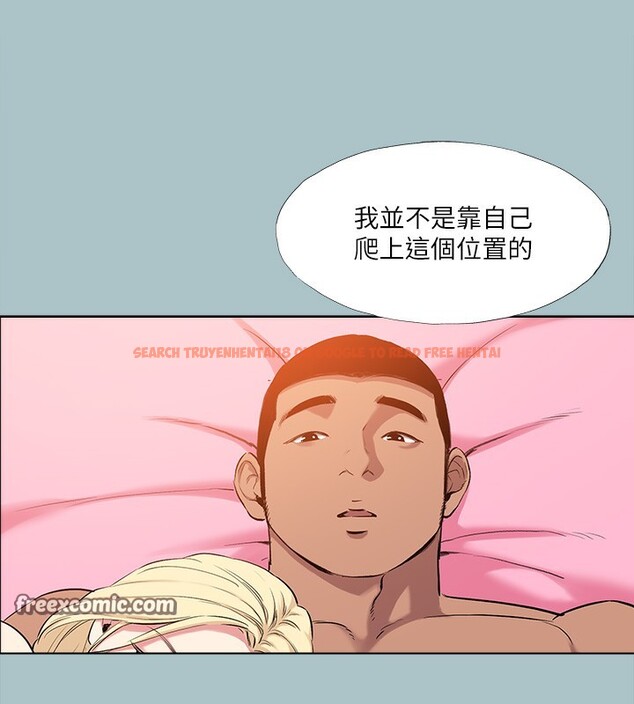查看漫画進擊的巨根 - 第35話-犧牲者 - tymanga.com中的3203011图片