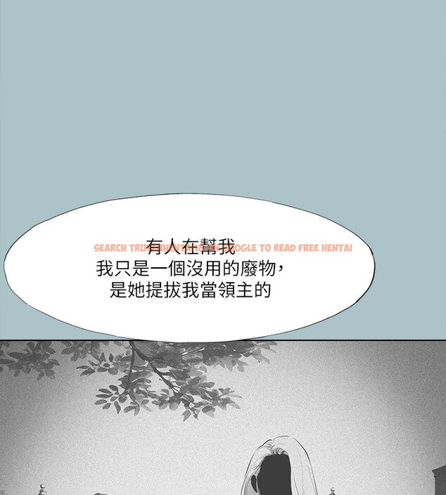 查看漫画進擊的巨根 - 第35話-犧牲者 - tymanga.com中的3203012图片