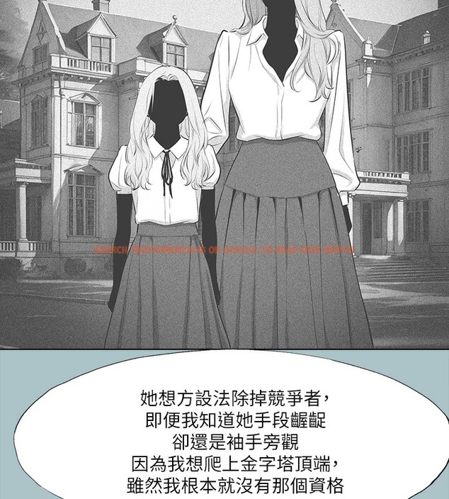 查看漫画進擊的巨根 - 第35話-犧牲者 - tymanga.com中的3203013图片