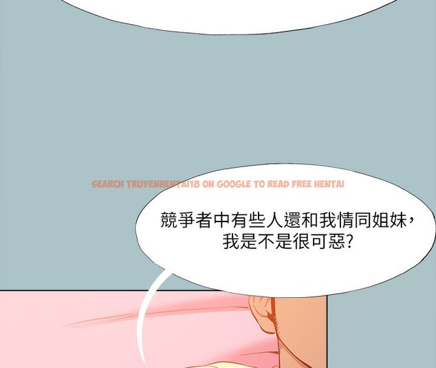 查看漫画進擊的巨根 - 第35話-犧牲者 - tymanga.com中的3203014图片