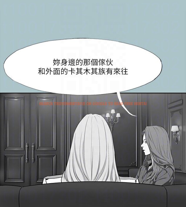 查看漫画進擊的巨根 - 第35話-犧牲者 - tymanga.com中的3203034图片