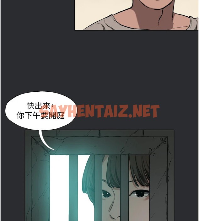 查看漫画進擊的巨根 - 第4話-解決性慾的出口 - tymanga.com中的2523099图片