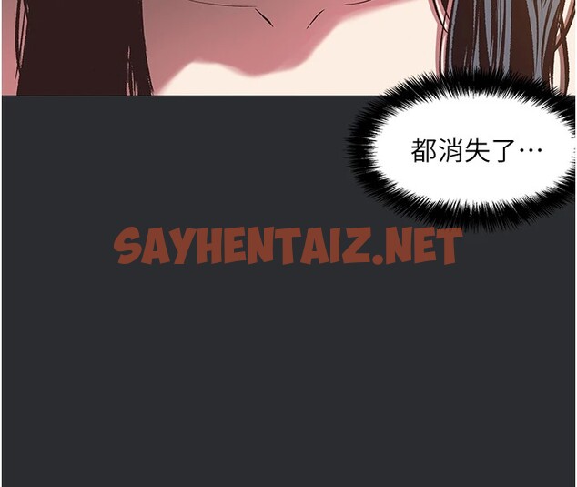 查看漫画進擊的巨根 - 第6話-令人朝思暮想的精液 - tymanga.com中的2523213图片