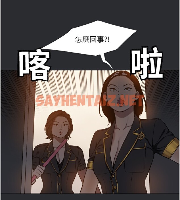 查看漫画進擊的巨根 - 第8話-強大的阿法男基因 - tymanga.com中的2523402图片