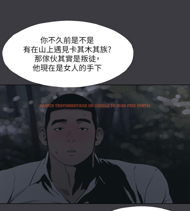 查看漫画進擊的巨根 - 最終話-實現種族解放計畫 - tymanga.com中的3227881图片