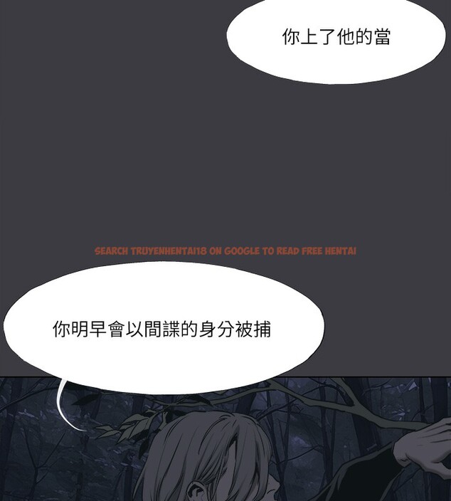查看漫画進擊的巨根 - 最終話-實現種族解放計畫 - tymanga.com中的3227882图片