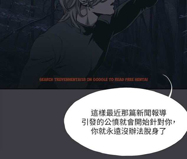查看漫画進擊的巨根 - 最終話-實現種族解放計畫 - tymanga.com中的3227883图片