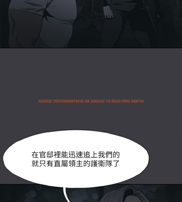 查看漫画進擊的巨根 - 最終話-實現種族解放計畫 - tymanga.com中的3227885图片
