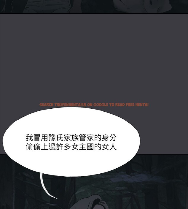 查看漫画進擊的巨根 - 最終話-實現種族解放計畫 - tymanga.com中的3227888图片