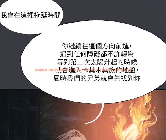 查看漫画進擊的巨根 - 最終話-實現種族解放計畫 - tymanga.com中的3227894图片