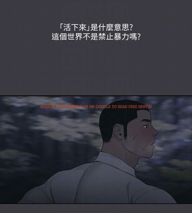 查看漫画進擊的巨根 - 最終話-實現種族解放計畫 - tymanga.com中的3227906图片