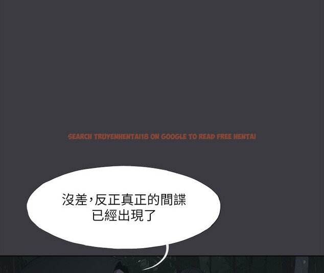 查看漫画進擊的巨根 - 最終話-實現種族解放計畫 - tymanga.com中的3227915图片