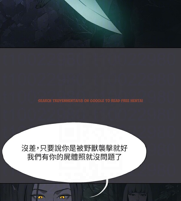 查看漫画進擊的巨根 - 最終話-實現種族解放計畫 - tymanga.com中的3227920图片