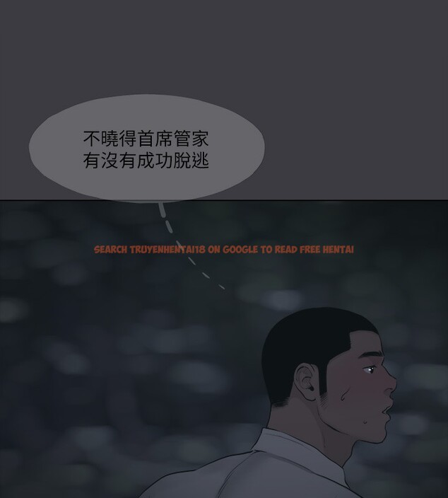 查看漫画進擊的巨根 - 最終話-實現種族解放計畫 - tymanga.com中的3227931图片