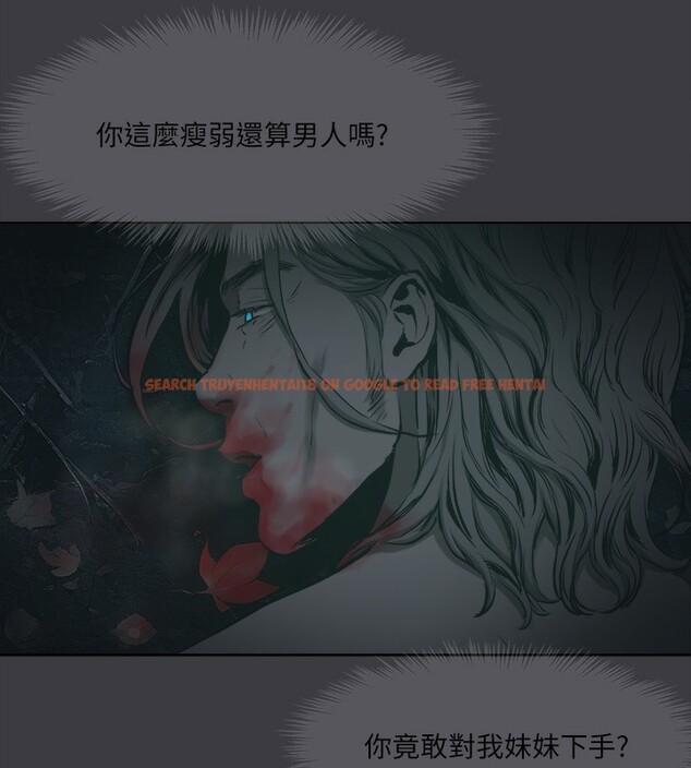 查看漫画進擊的巨根 - 最終話-實現種族解放計畫 - tymanga.com中的3227938图片