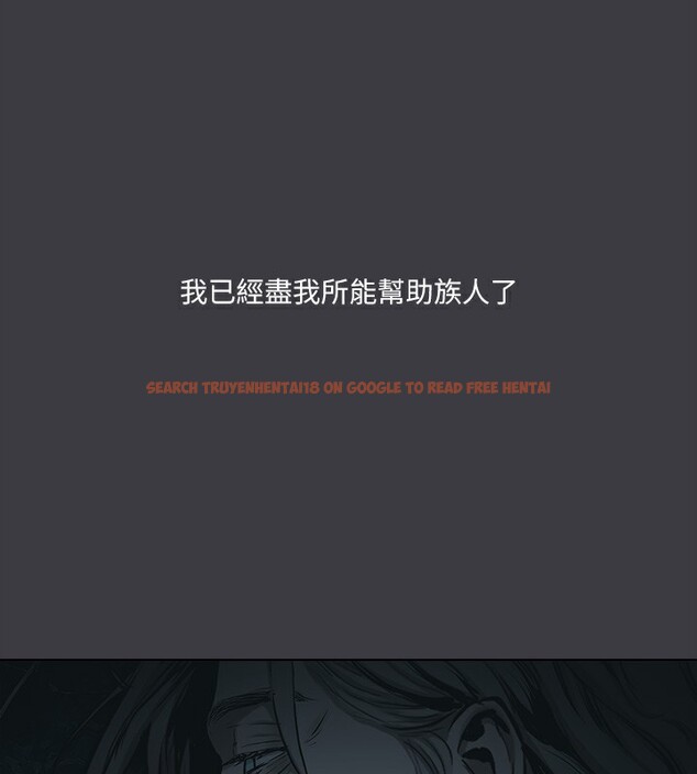 查看漫画進擊的巨根 - 最終話-實現種族解放計畫 - tymanga.com中的3227944图片