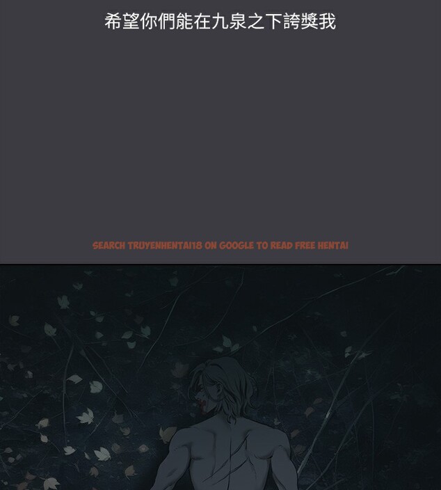 查看漫画進擊的巨根 - 最終話-實現種族解放計畫 - tymanga.com中的3227946图片