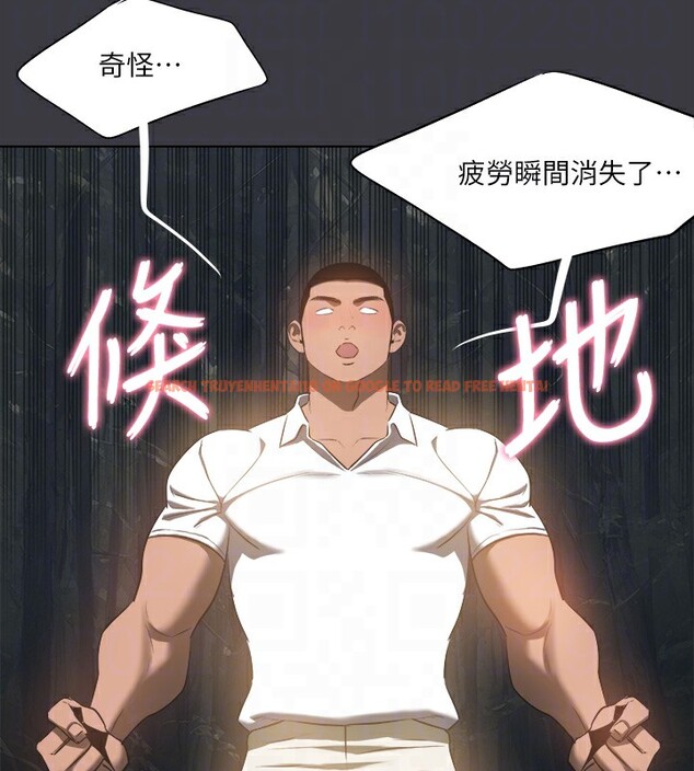 查看漫画進擊的巨根 - 最終話-實現種族解放計畫 - tymanga.com中的3227975图片