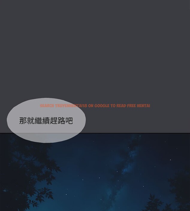 查看漫画進擊的巨根 - 最終話-實現種族解放計畫 - tymanga.com中的3227978图片