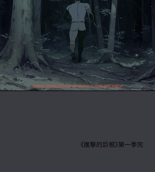 查看漫画進擊的巨根 - 最終話-實現種族解放計畫 - tymanga.com中的3227982图片